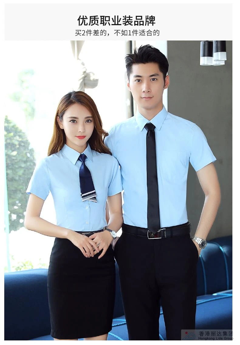 Short Sleeve Corporate Shirt factory